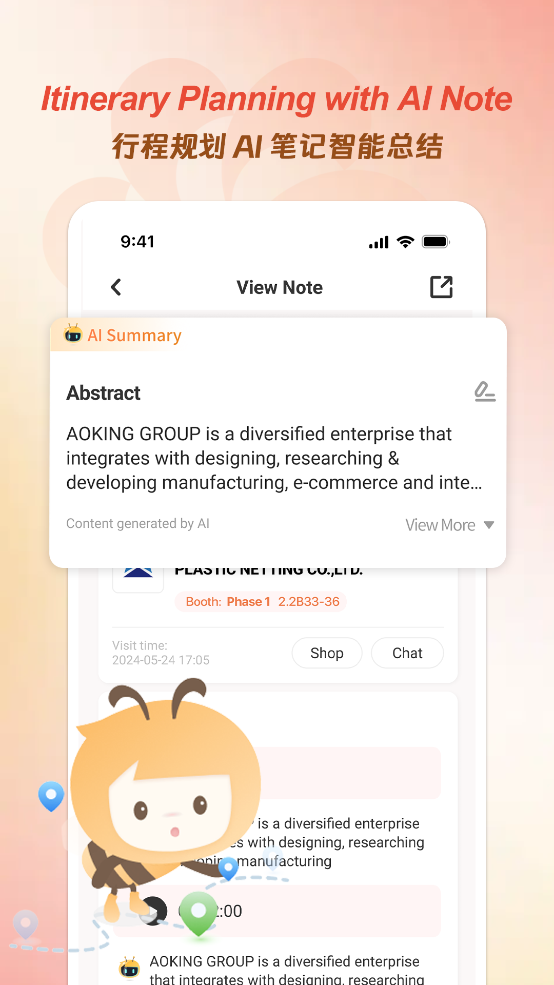 �㽻��-���ϲ�չ����v2.1.61 �ٷ���