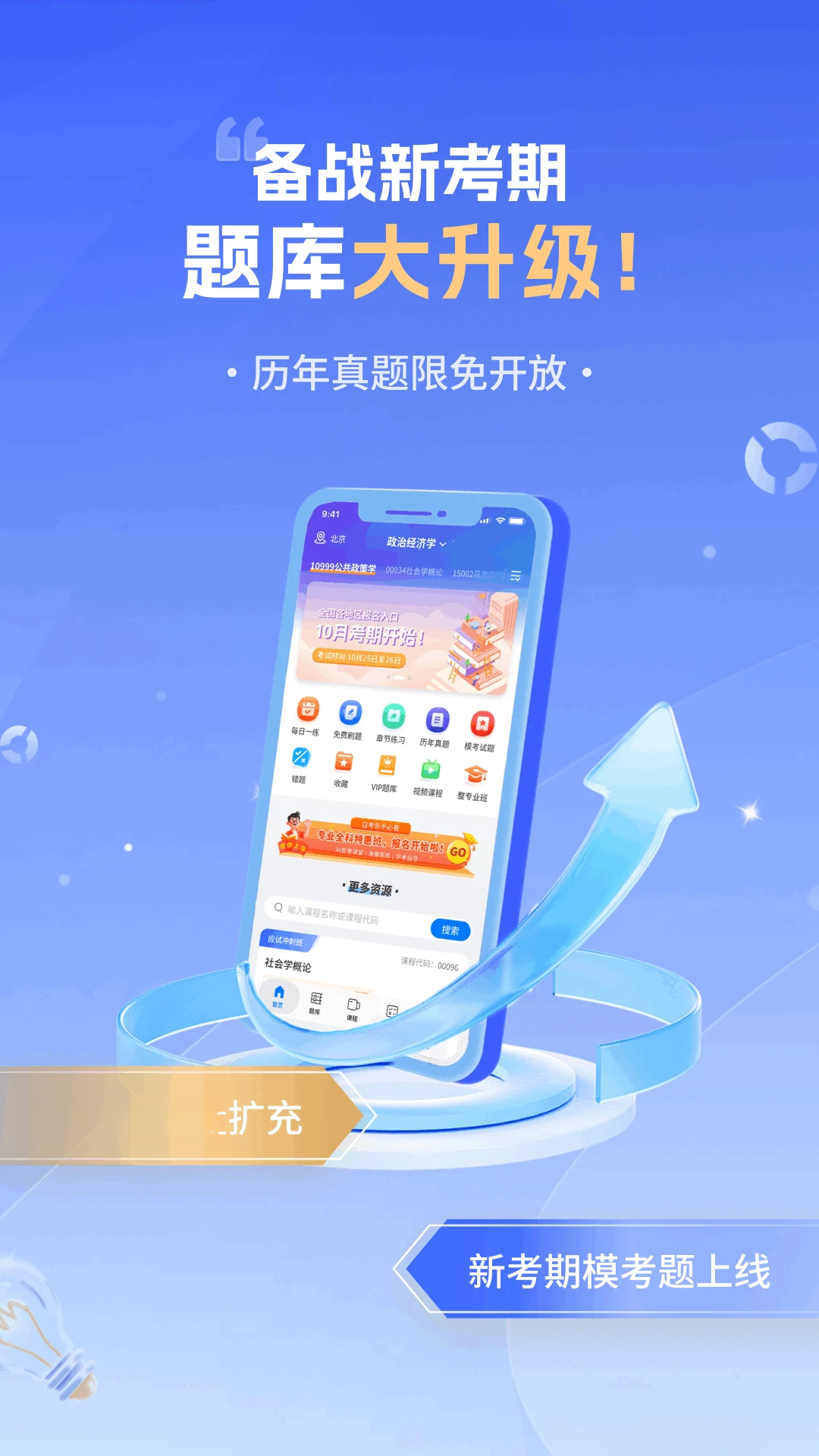 �Կ������-�Կ�ˢ������v4.7.2 ��׿��