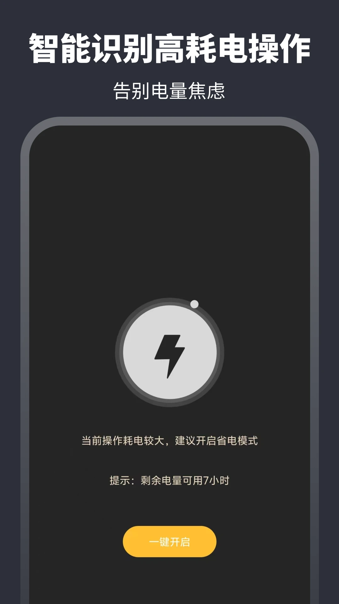 �ֵ�ͲSOS��������-Ӧ����������v6.7.37 �ȶ���