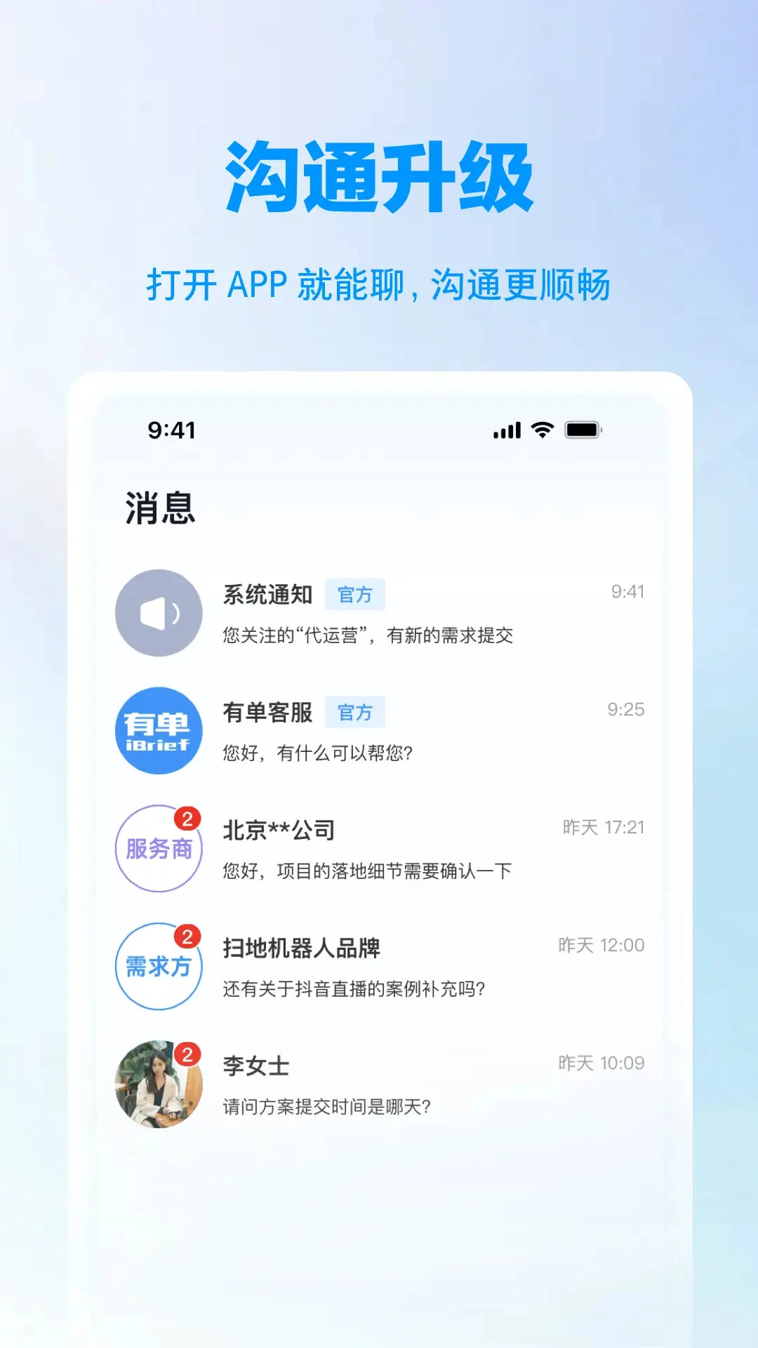 �е�-�ӵ�׬Ǯ����v2.2.0 ��׿��