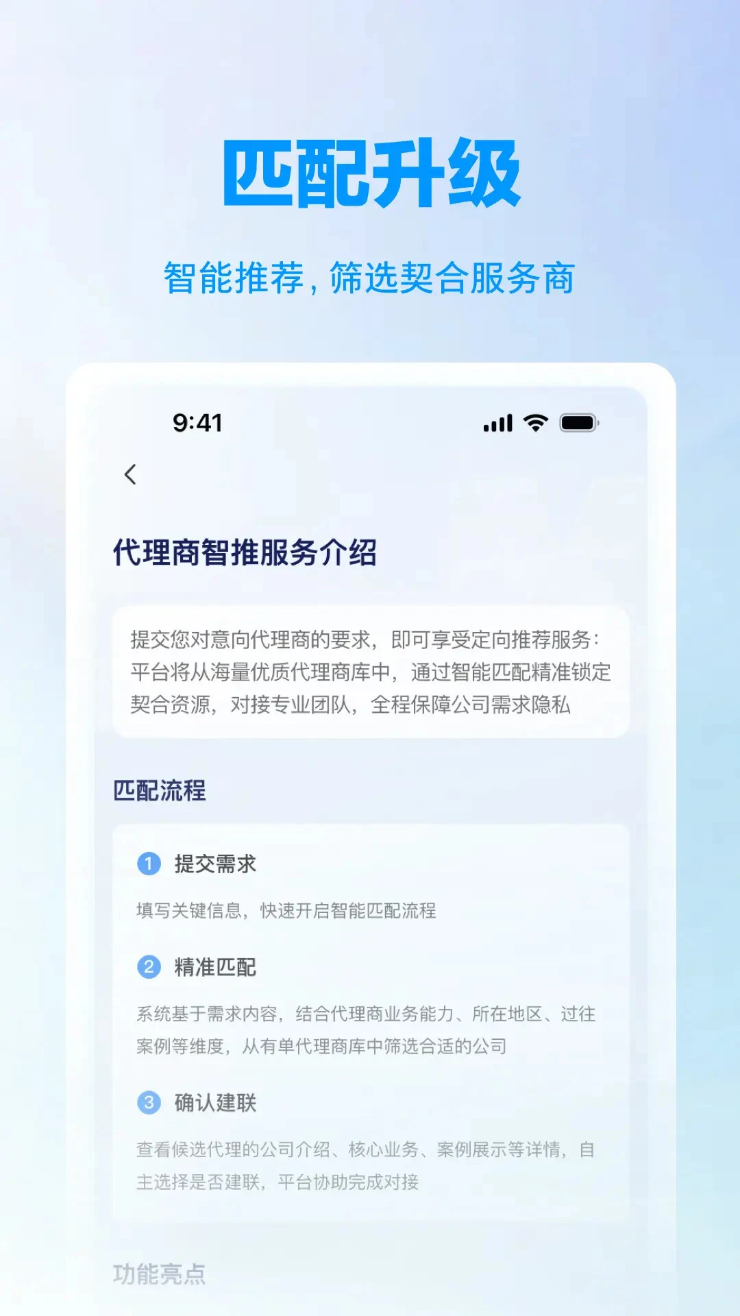�е�-�ӵ�׬Ǯ����v2.2.0 ��׿��