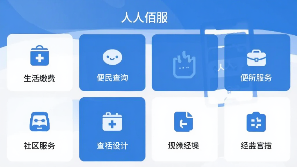 一款名为