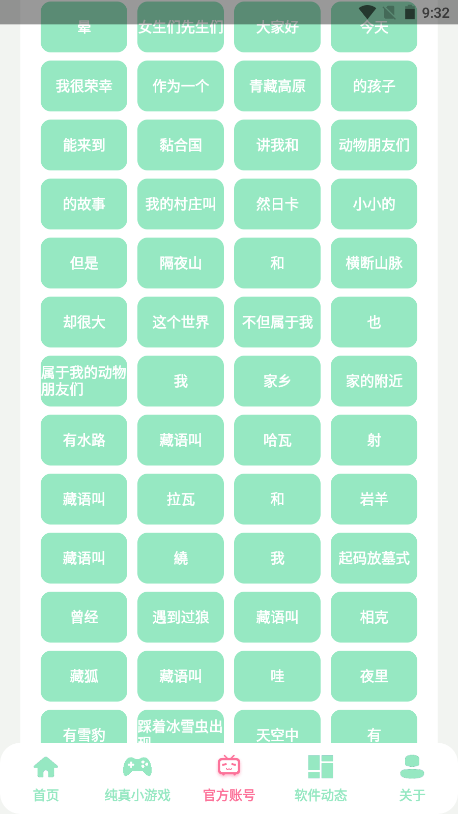 ���˰۷�-��������������v1.3.5 ��׿����·���