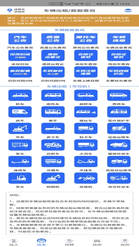 ���˰۷�-��������������v1.3.5 ��׿����·���