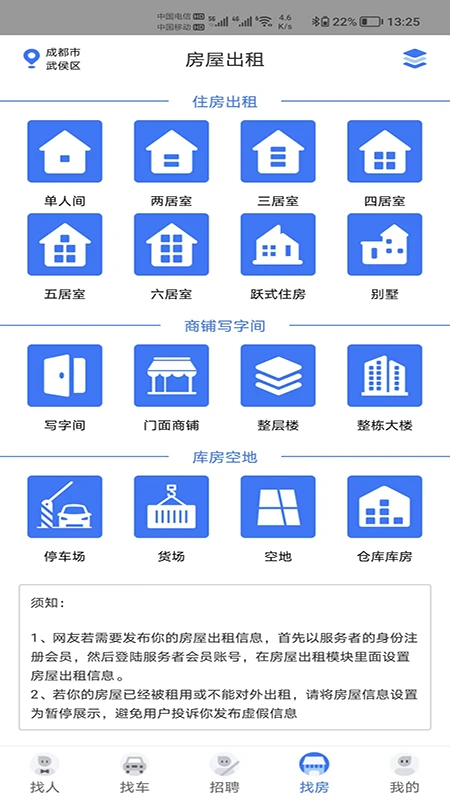 ���˰۷�-��������������v1.3.5 ��׿����·���