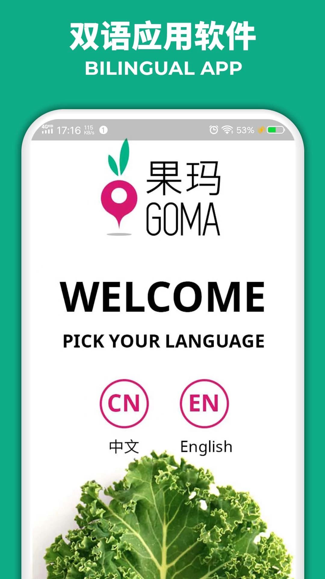 ����GOMAv1.2.0 ��׿��