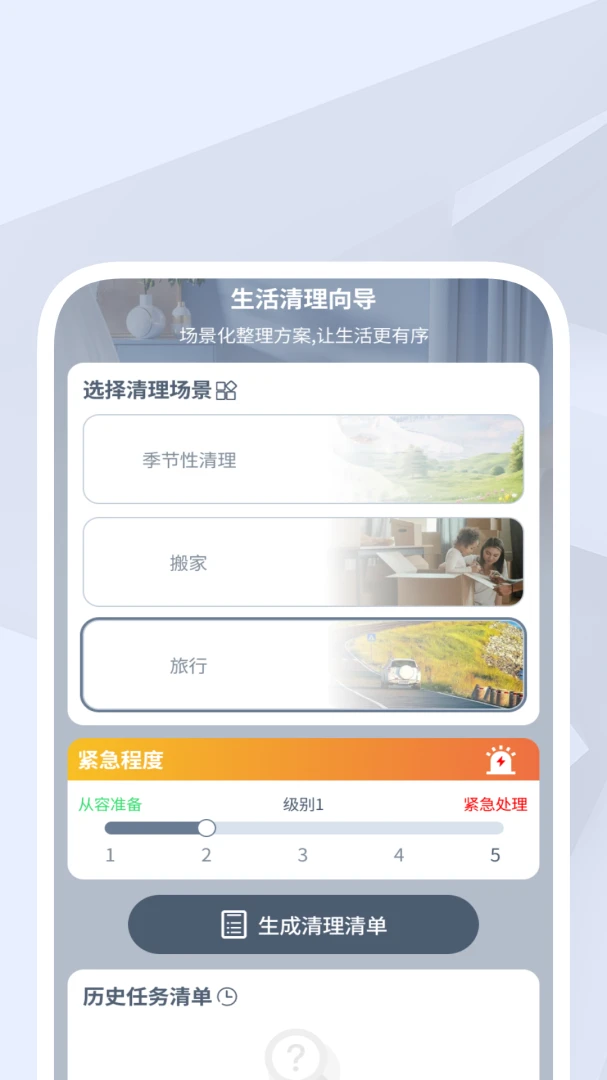 ��������ͨ-�ֻ�������������v1.0.6 �����޹���