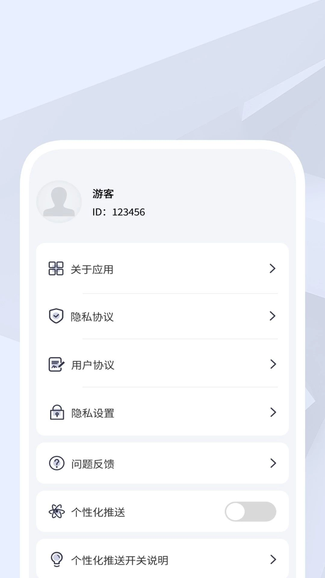 ��������ͨ-�ֻ�������������v1.0.6 �����޹���