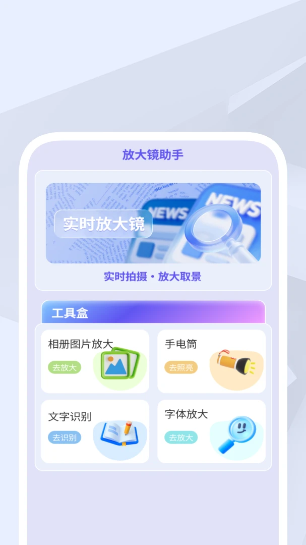 ��������ͨ-�ֻ�������������v1.0.6 �����޹���