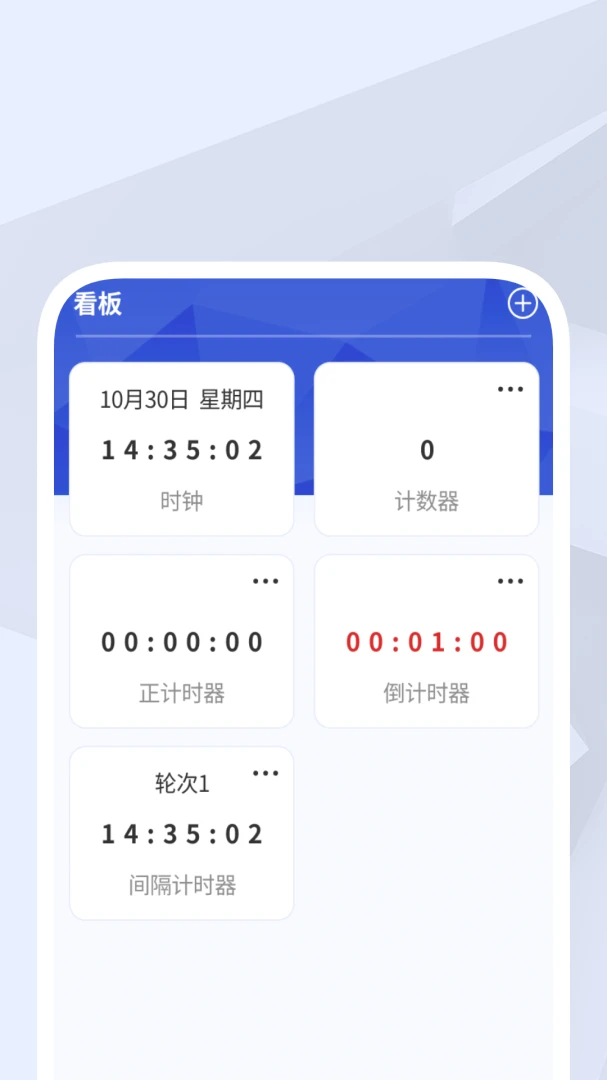 ��������ͨ-�ֻ�������������v1.0.6 �����޹���