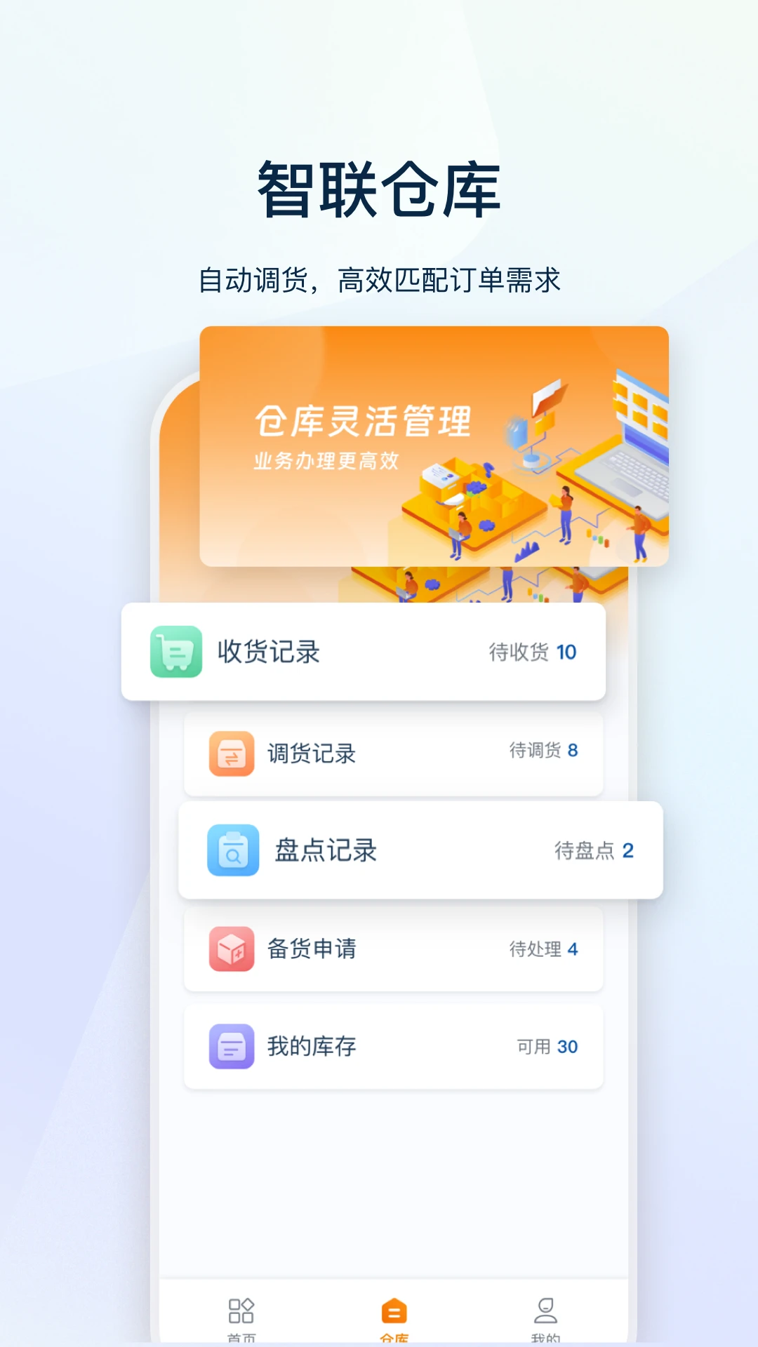 ��ʦ��-����ά�޽ӵ�����v2.6.8 ��׿��