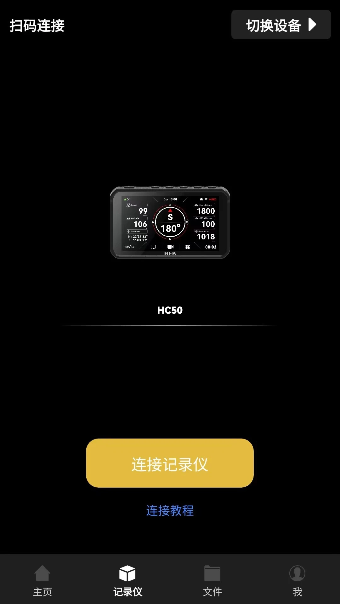 HFK NAV-�ֻ���������v1.0.27.260928 ��׿��