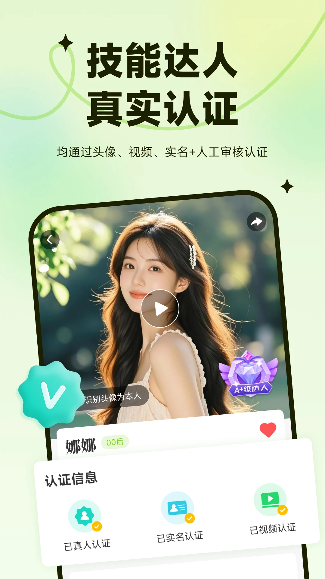 �и���-ͬ�ǽ������칤��v1.4.8.5 ��׿��