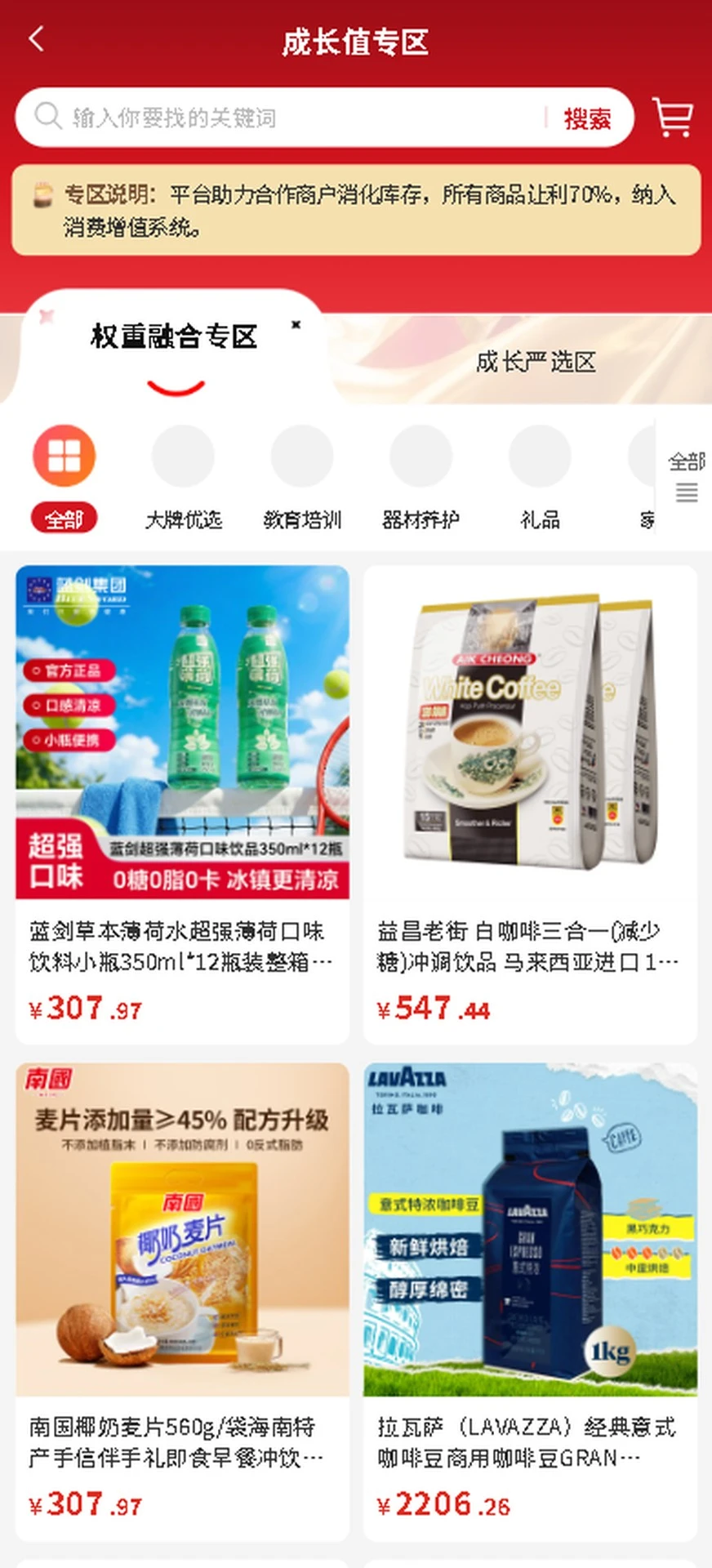 ��������-����ƽ̨����v3.0.2 �ٷ���ʽ��