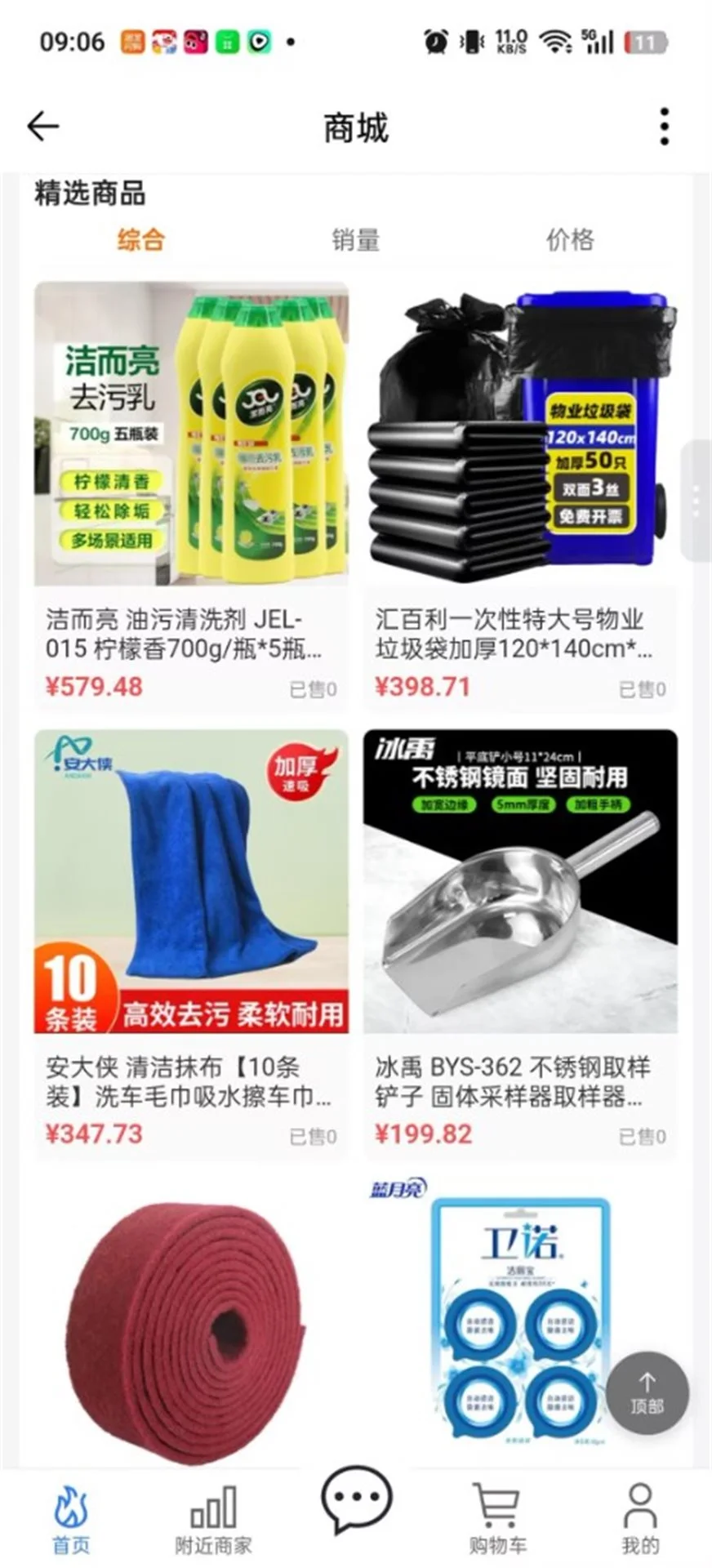��������-����ƽ̨����v3.0.2 �ٷ���ʽ��