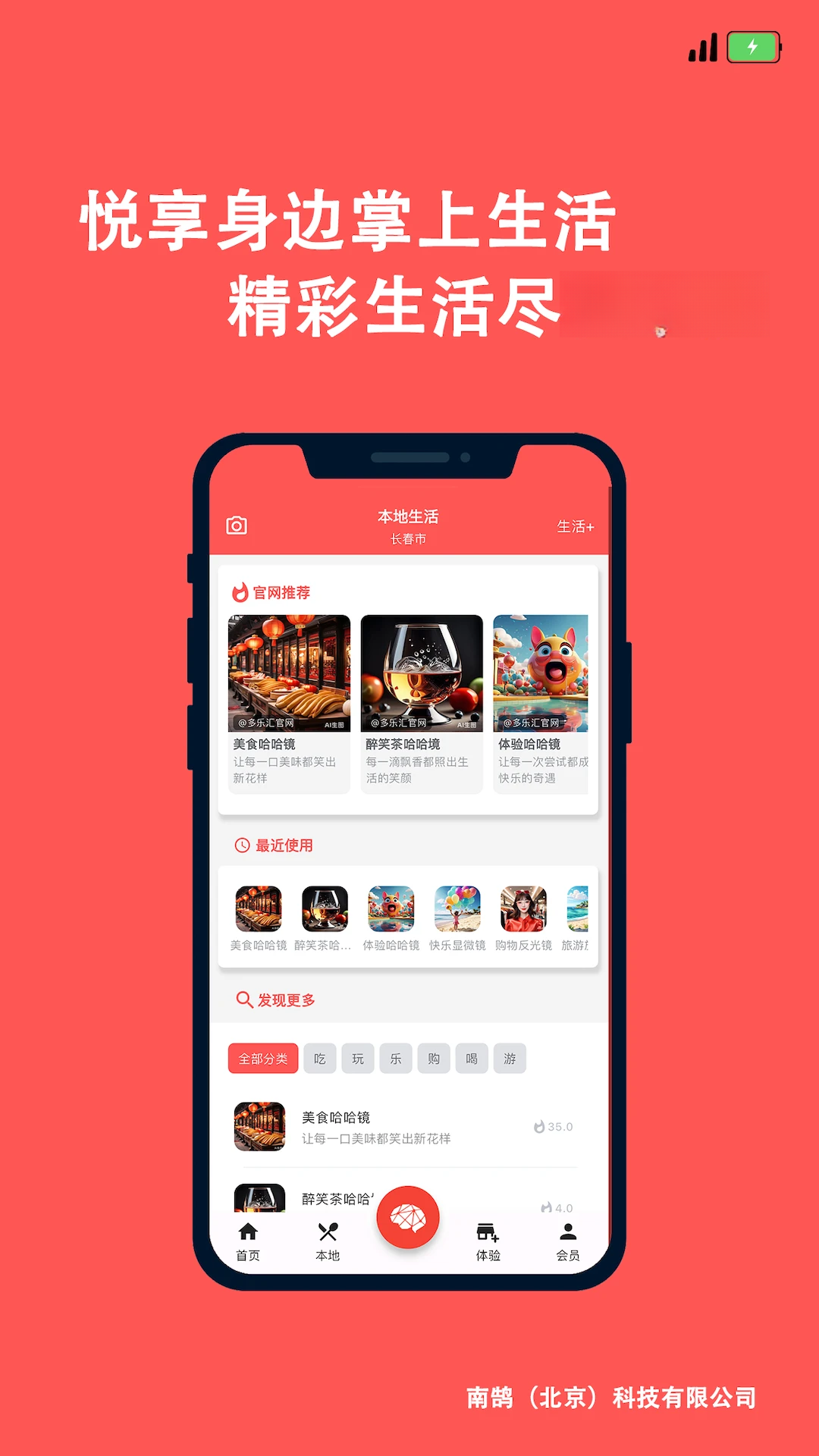 ���ֻ�-���������񹤾�v1.2.700110 �ٷ���
