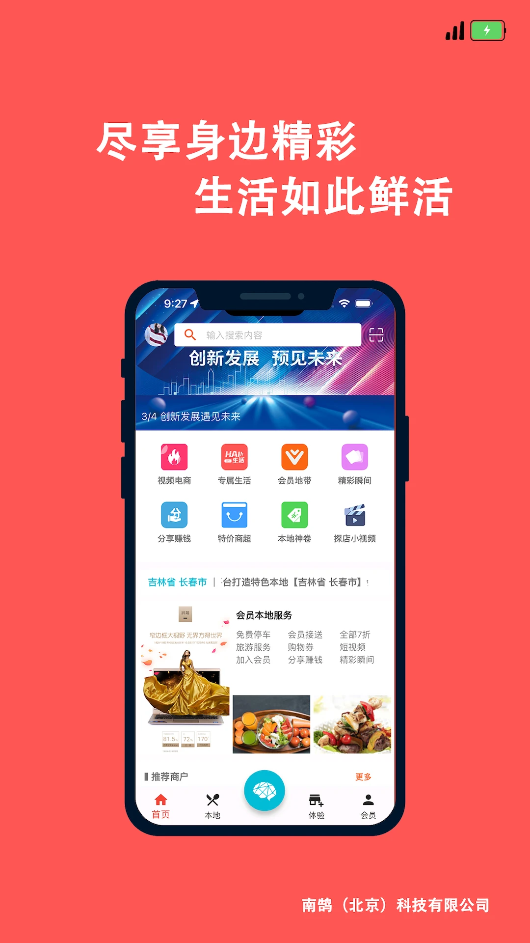 ���ֻ�-���������񹤾�v1.2.700110 �ٷ���