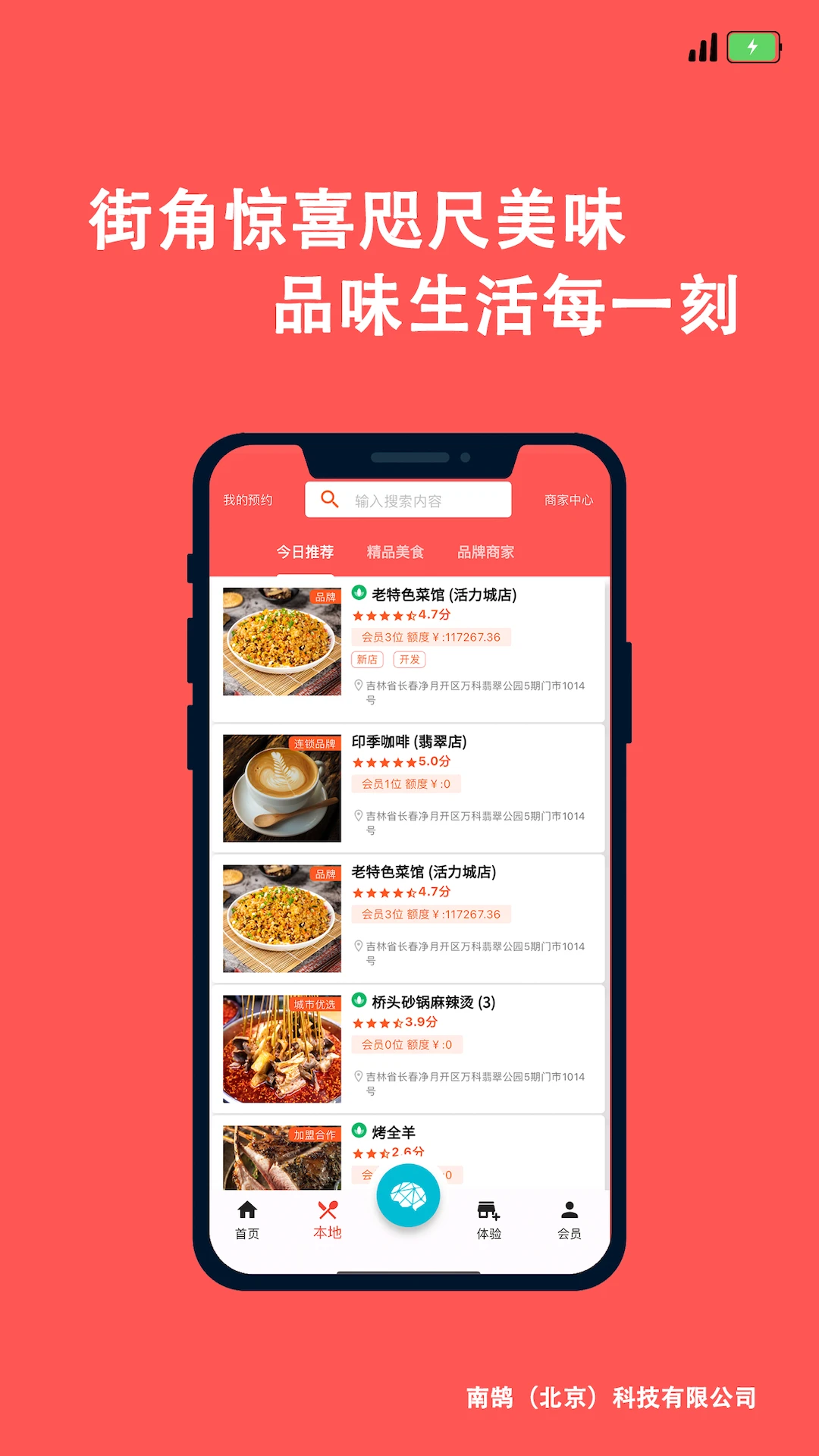 ���ֻ�-���������񹤾�v1.2.700110 �ٷ���
