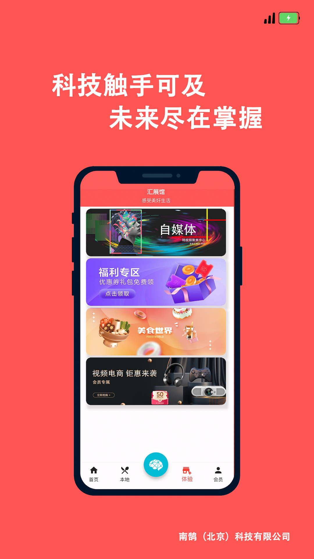 ���ֻ�-���������񹤾�v1.2.700110 �ٷ���