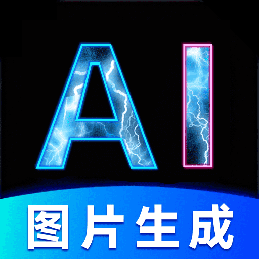 ͼƬ������-�ֻ�AI��ͼ����v1.0.13 ��׿��