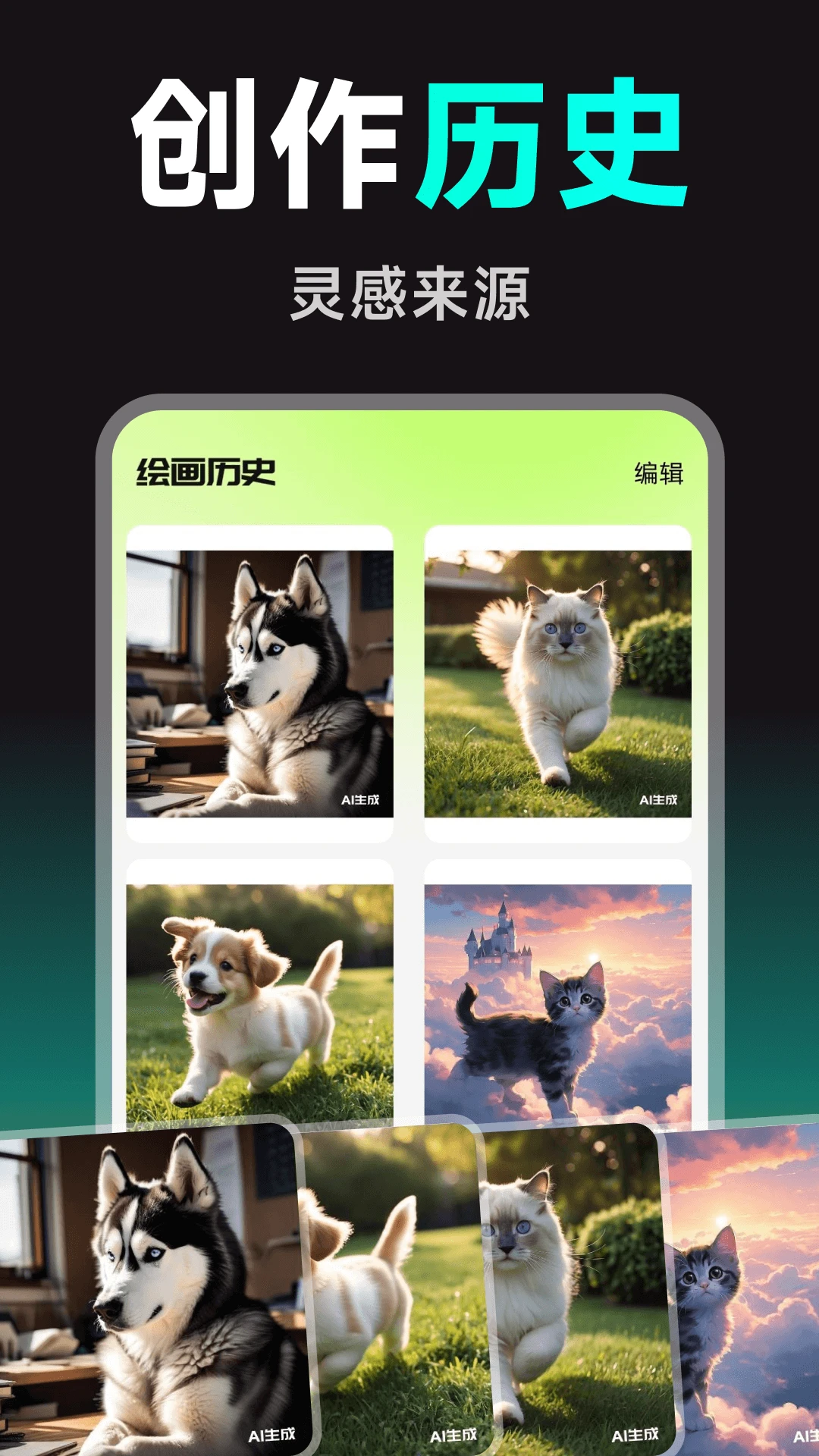 ͼƬ������-�ֻ�AI��ͼ����v1.0.13 ��׿��