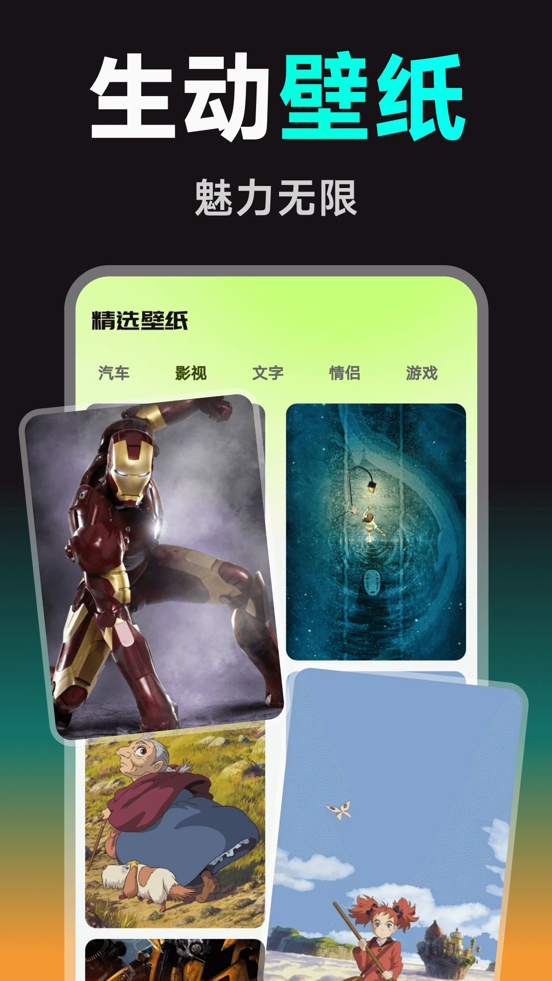 ͼƬ������-�ֻ�AI��ͼ����v1.0.13 ��׿��