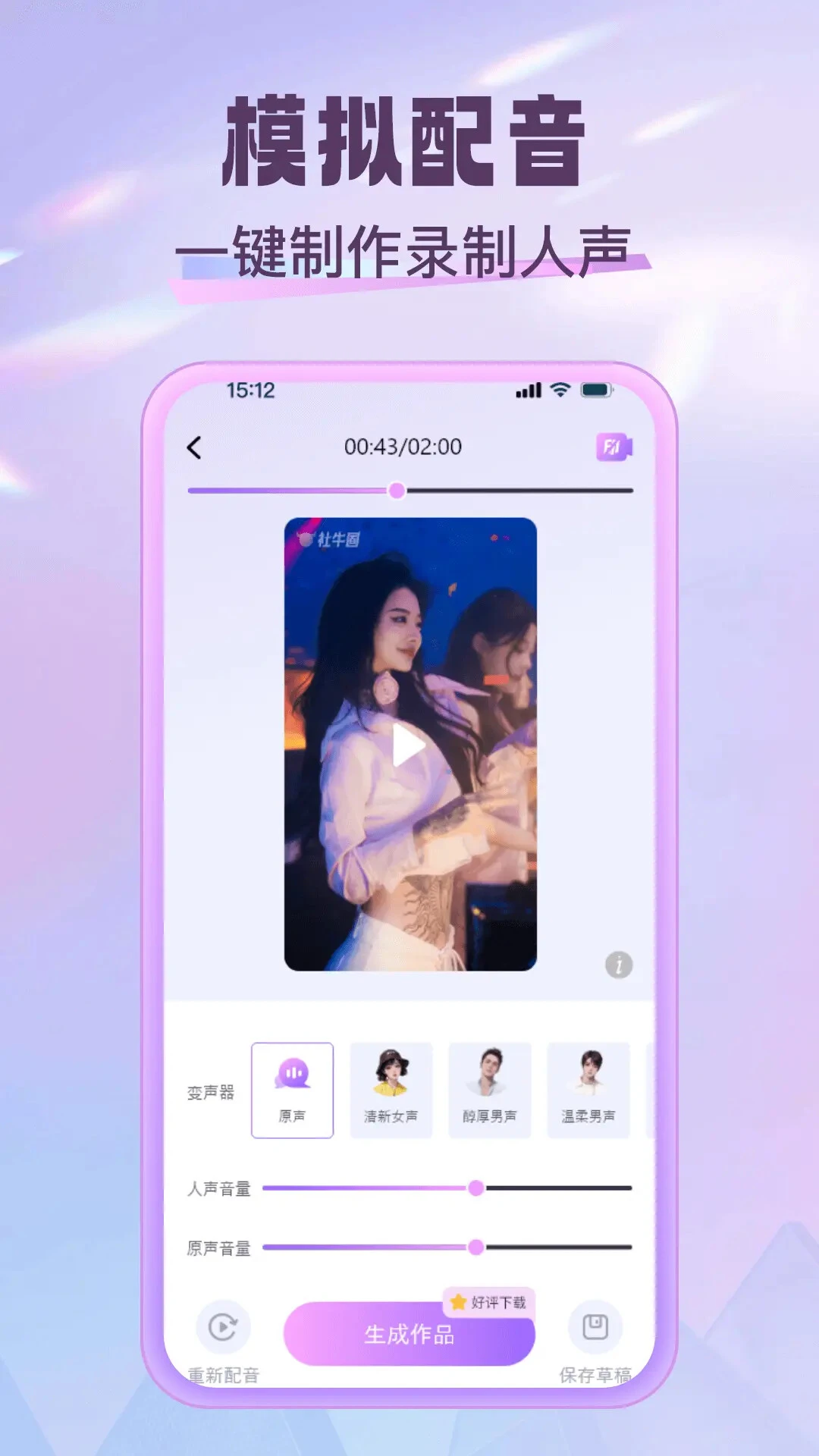 ��ţȦ-�罻��������v1.3.6 2026ȫ�°汾