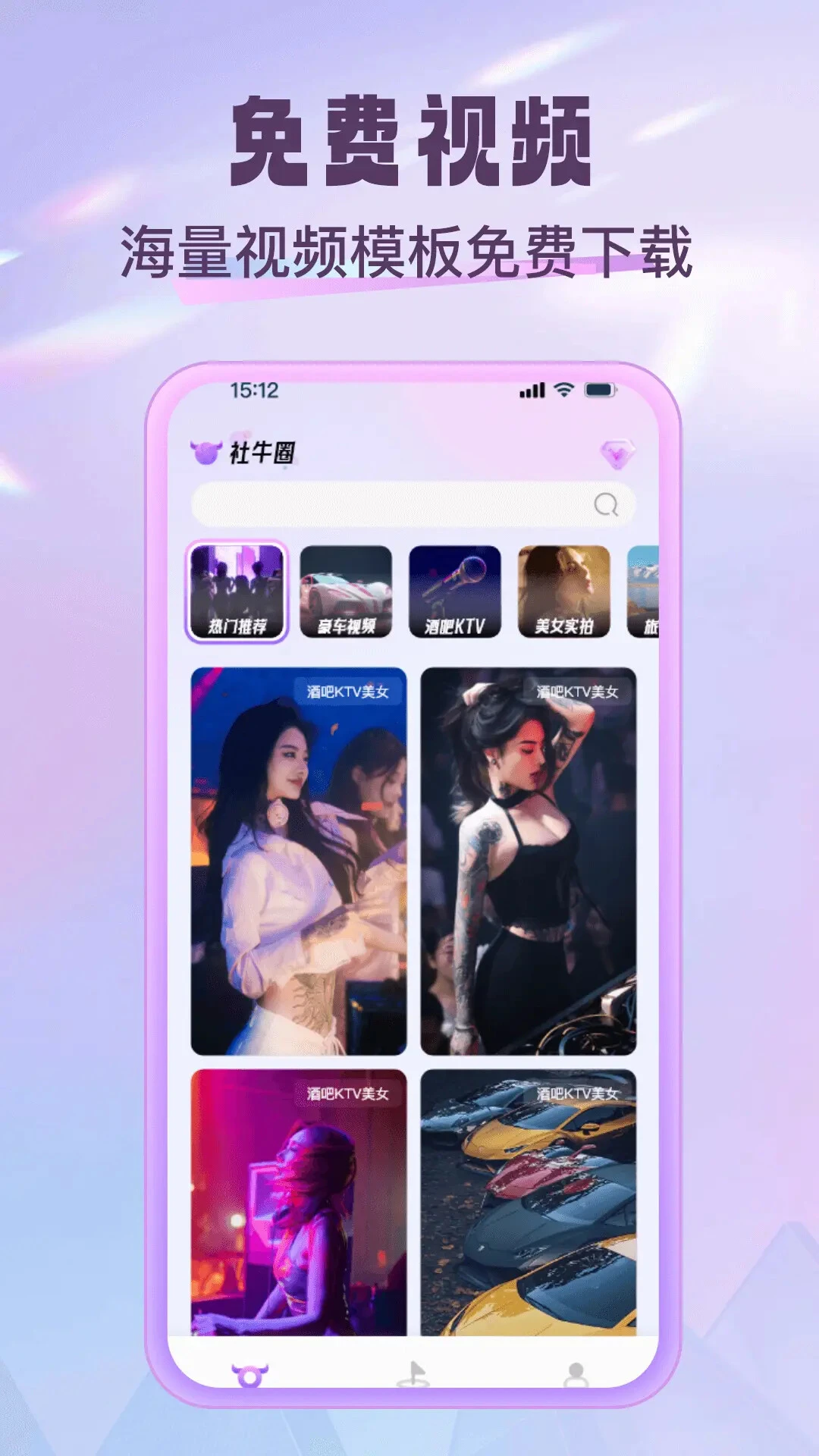 ��ţȦ-�罻��������v1.3.6 2026ȫ�°汾