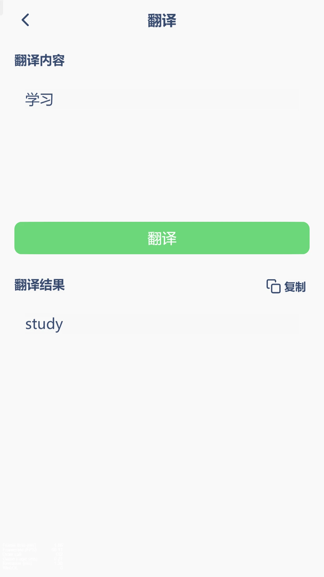 ����Ӣ��ͬ��-�̲�ͬ��ѧv3.1084.40.2 �̲ĵ��������