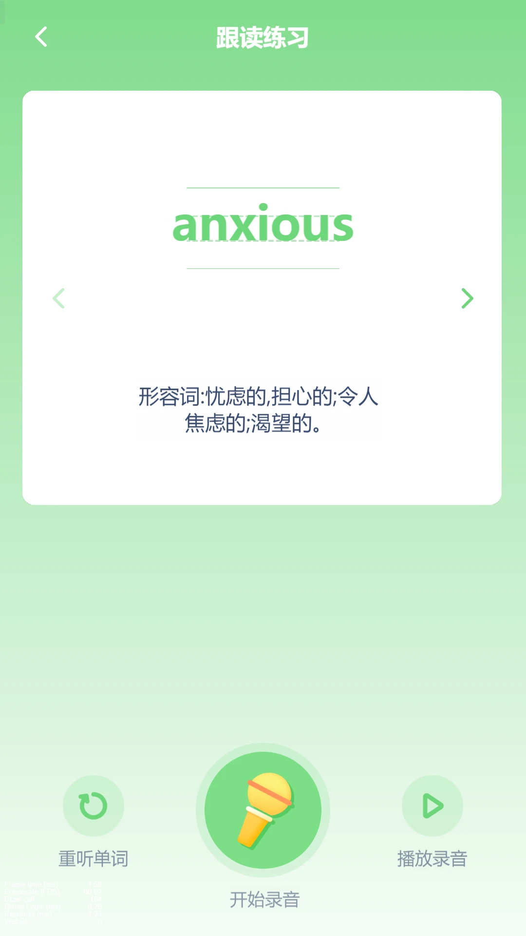 ����Ӣ��ͬ��-�̲�ͬ��ѧv3.1084.40.2 �̲ĵ��������