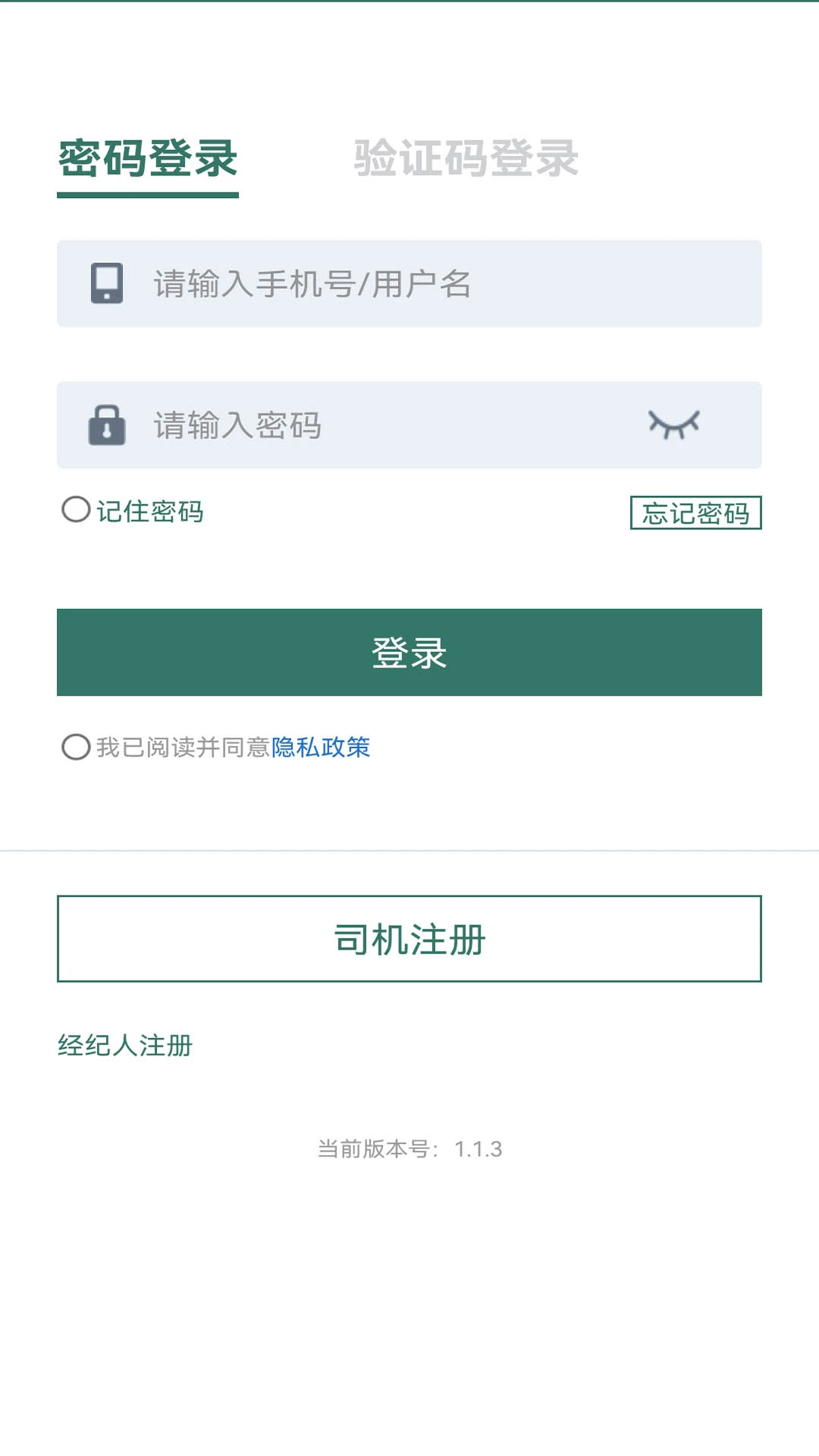 ¤������-��������ӵ�����v1.2.9 �ٷ���