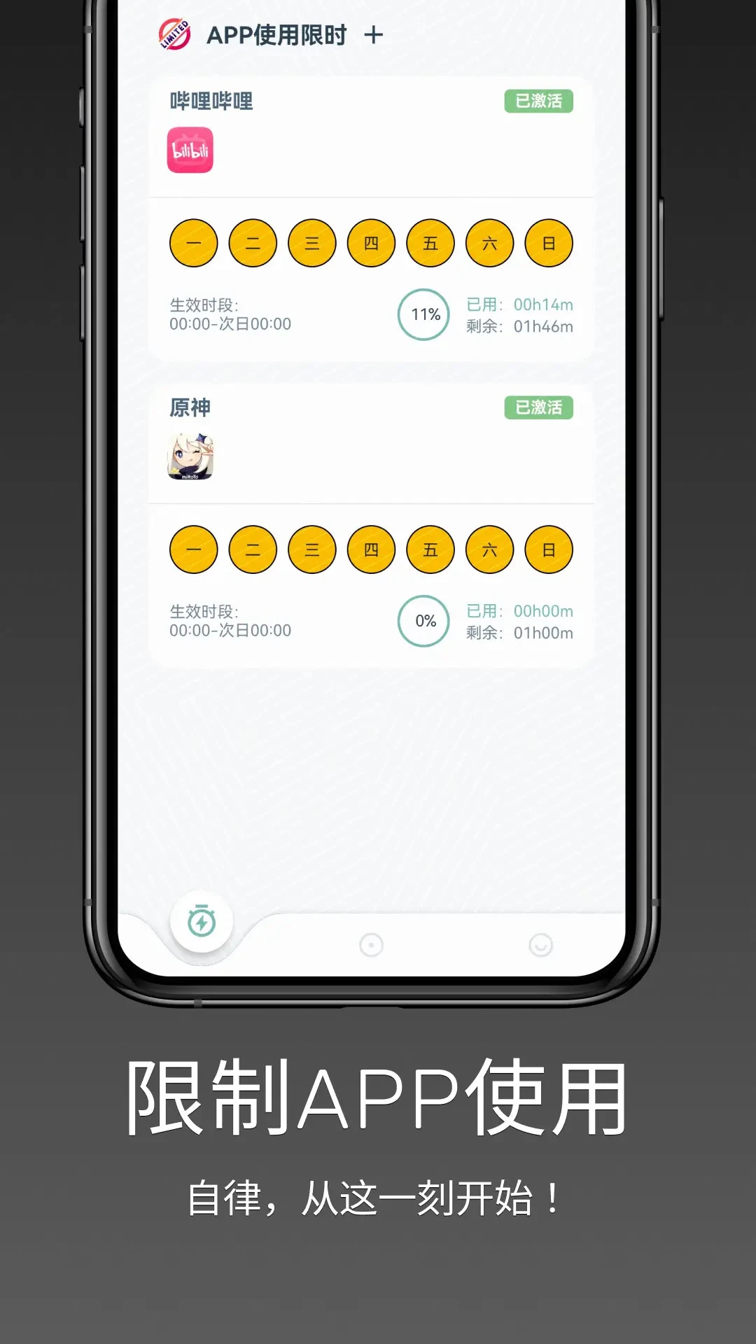 ǿ�ƽ�ɫ-���ɴ�����v1.2.0 ��ˬ��