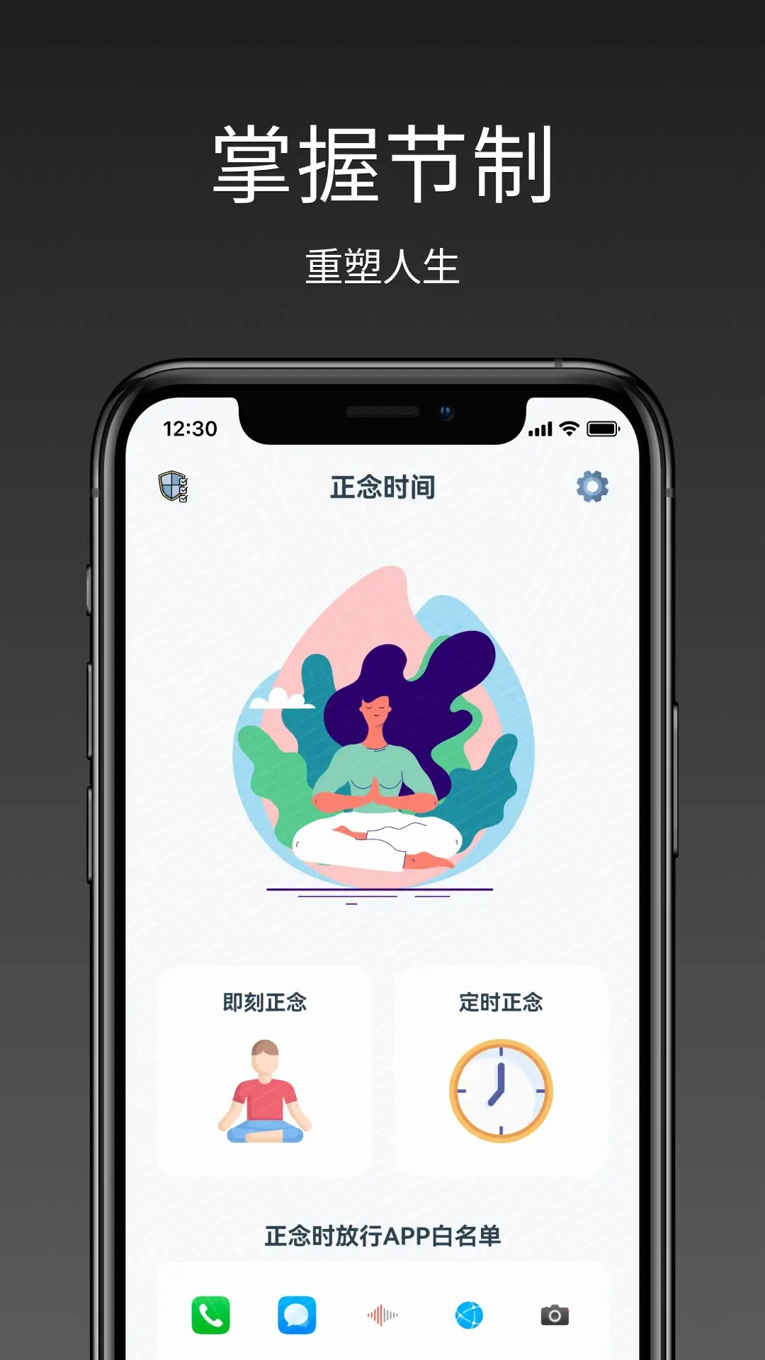 ǿ�ƽ�ɫ-���ɴ�����v1.2.0 ��ˬ��