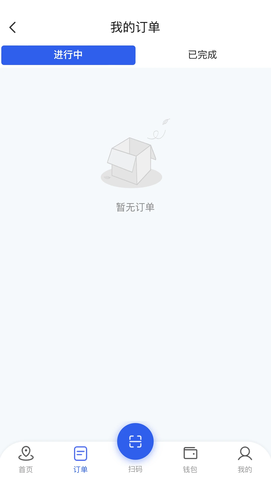 ƴ�õ�-�ֻ��õ�����v3.3.3 ��׿��
