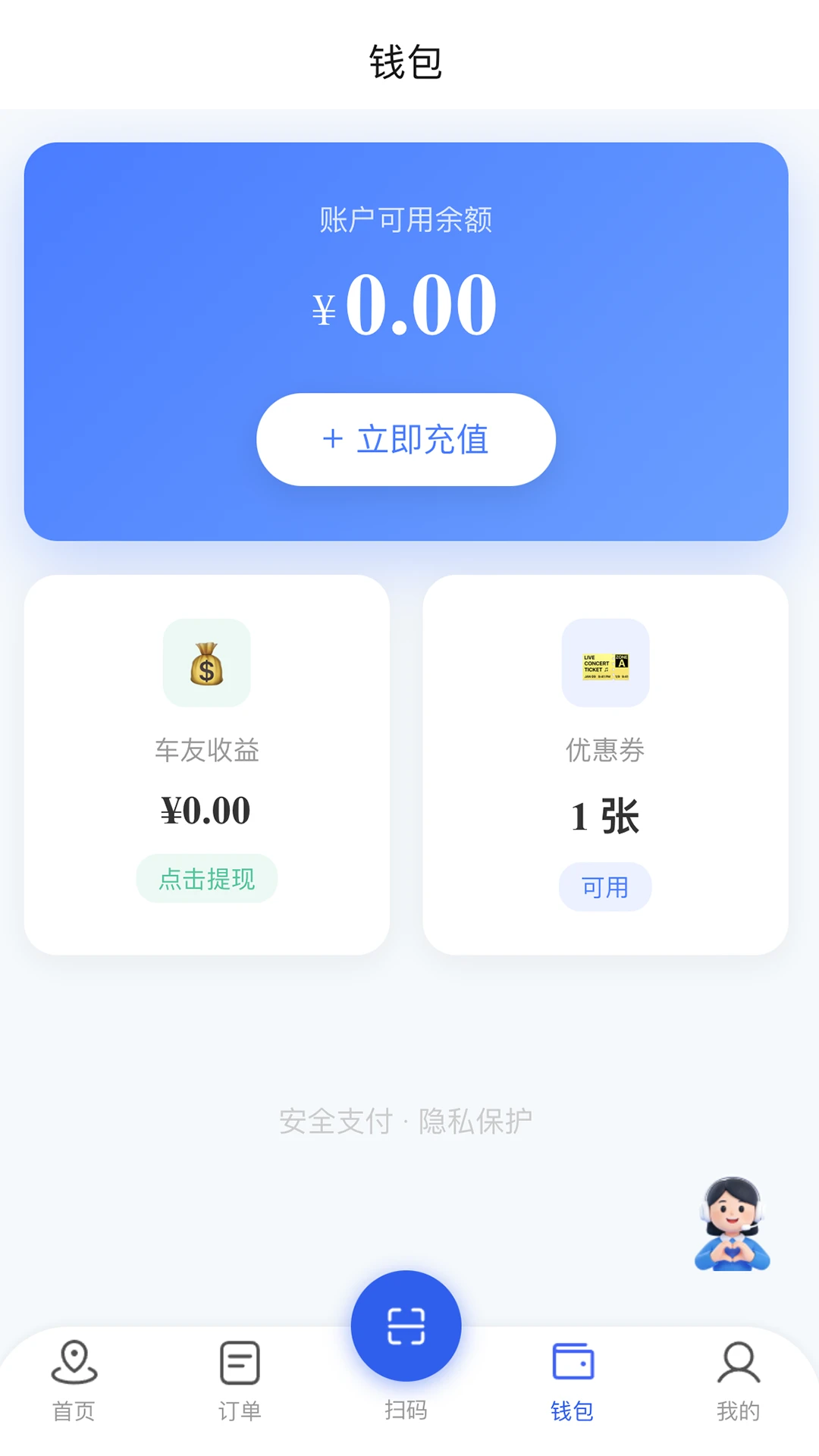 ƴ�õ�-�ֻ��õ�����v3.3.3 ��׿��