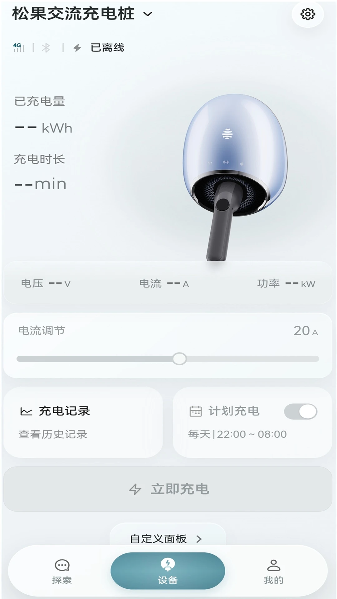 �ɹ���Դ-�ֻ���Դ��������v2.0.4 ��׿��