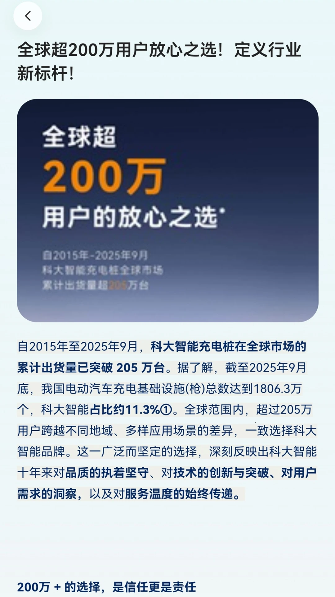 �ɹ���Դ-�ֻ���Դ��������v2.0.4 ��׿��