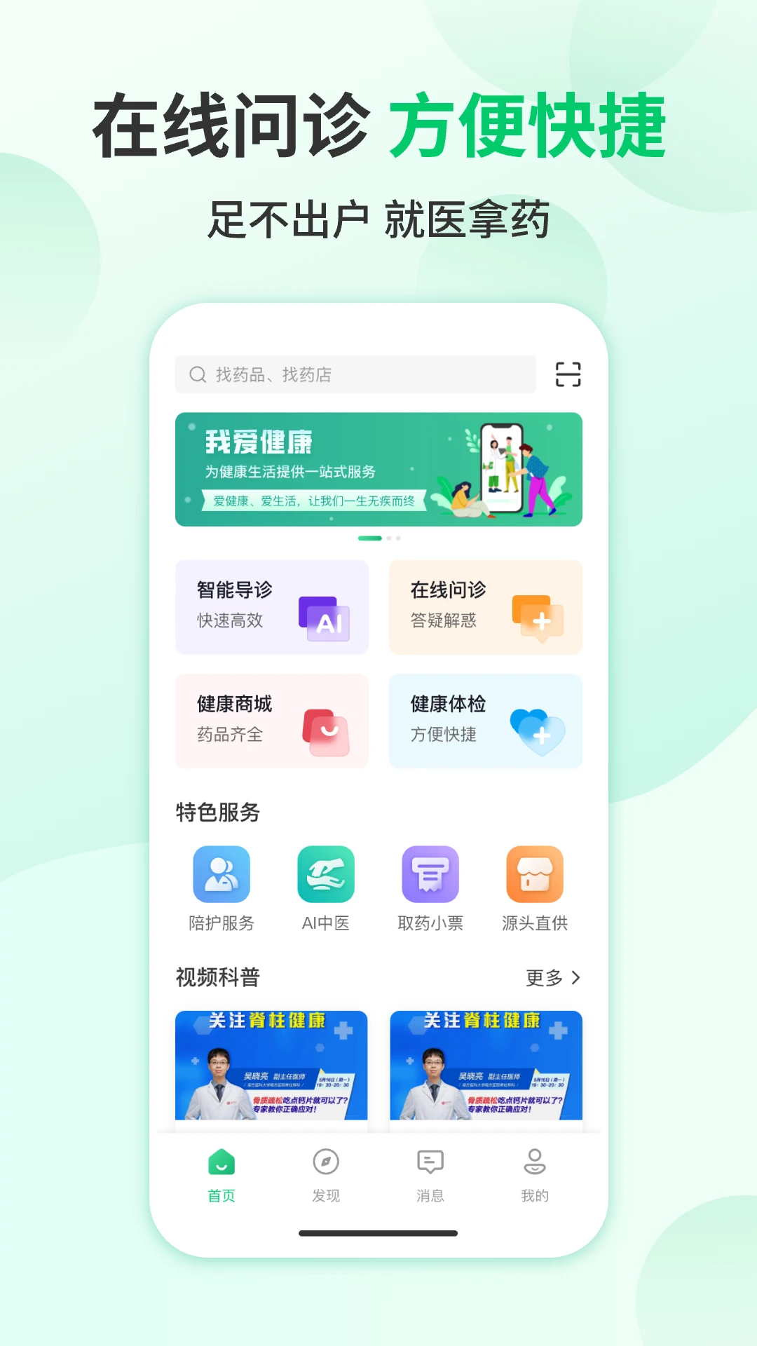 �Ұ�����-������������v1.1.4 ��׿��