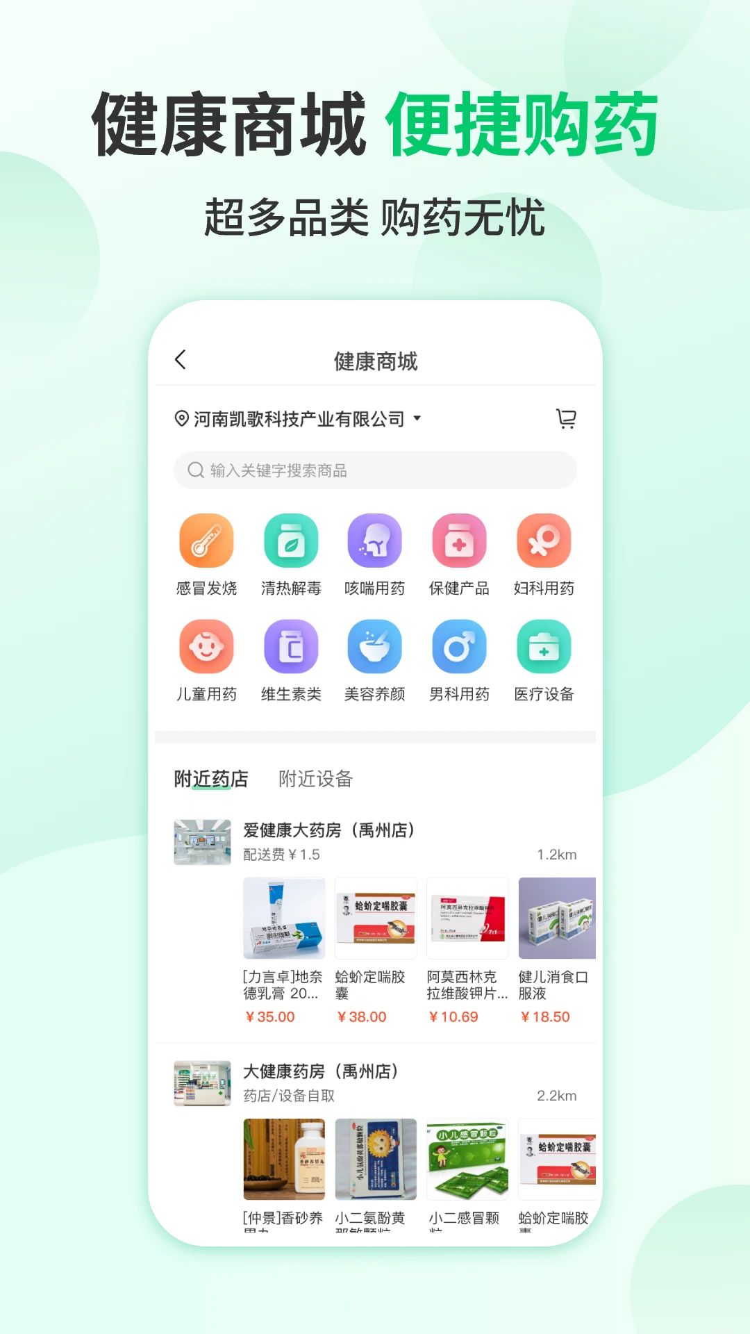 �Ұ�����-������������v1.1.4 ��׿��