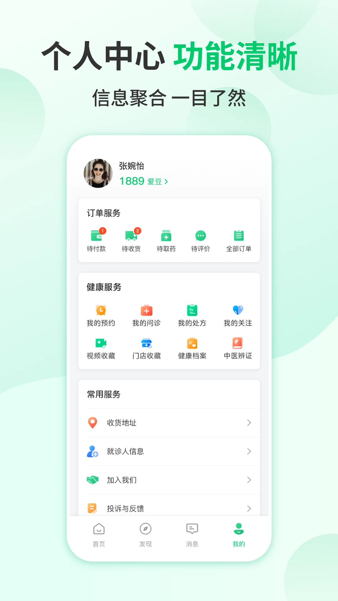 �Ұ�����-������������v1.1.4 ��׿��