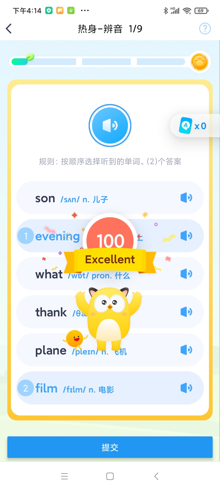 单词爆炸 安卓版 界面截图