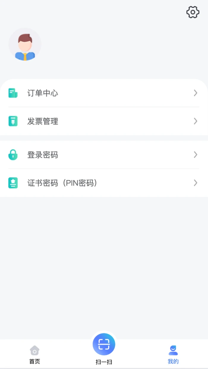 ���б���-ɨ���Ʊ깤��v1.1.2 ��׿��