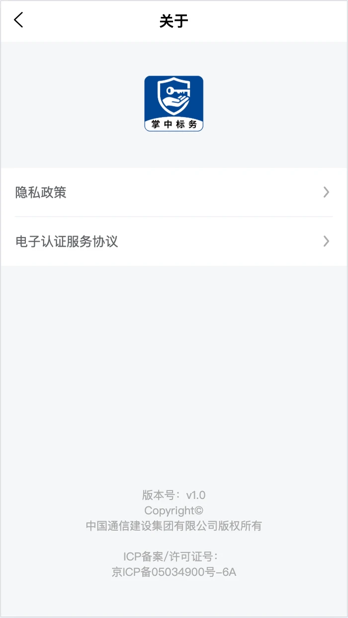 ���б���-ɨ���Ʊ깤��v1.1.2 ��׿��