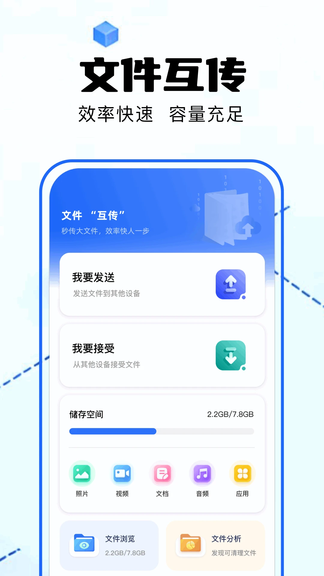 ����-�ֻ���¡һ������v1.30 ��׿��