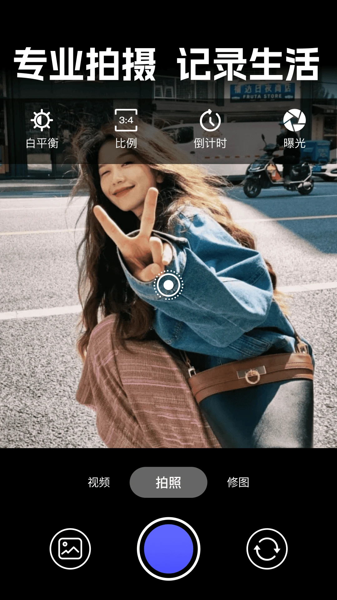 ʵ��live������v1.1.2 ���ʵ�����հ�