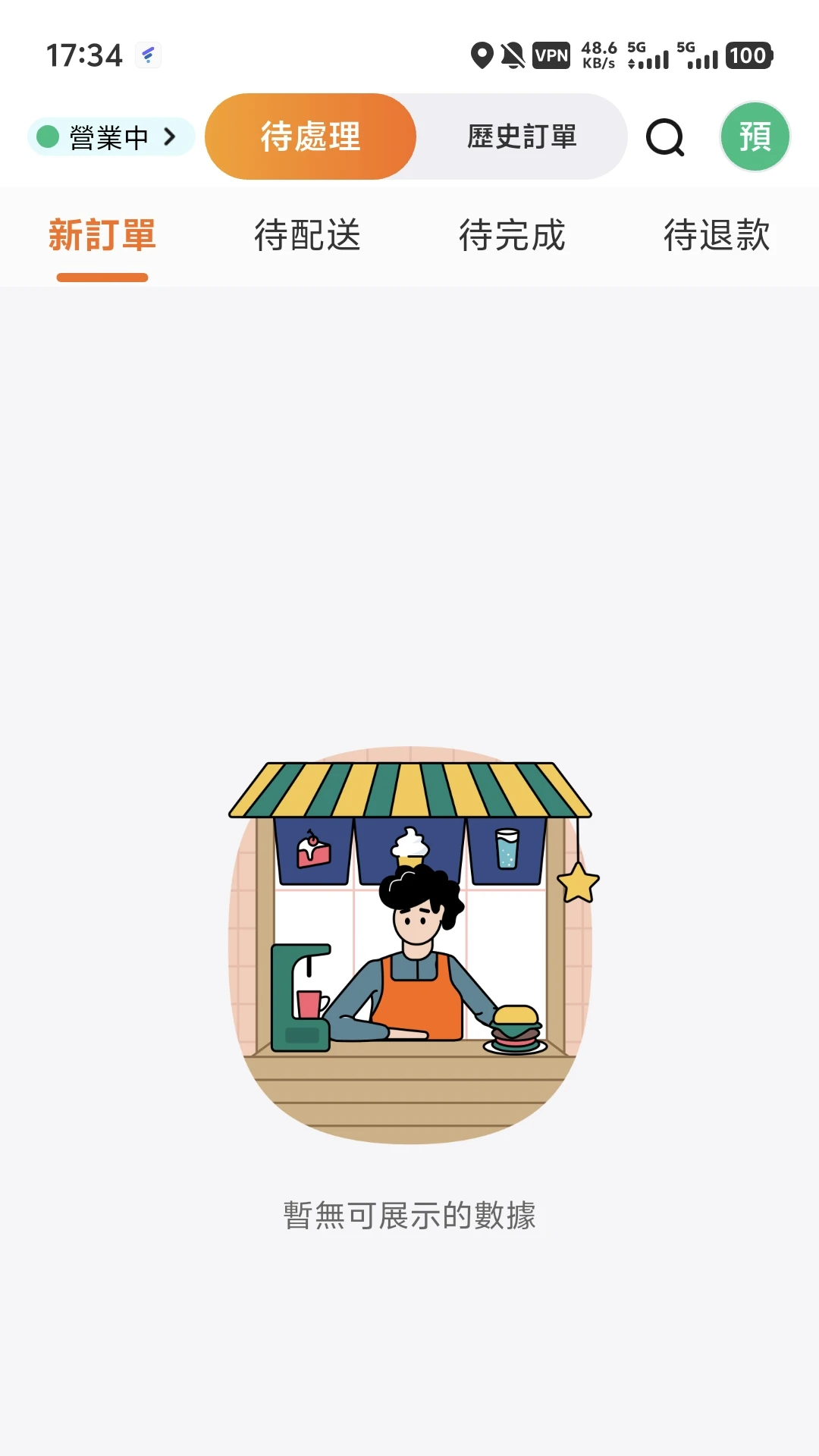 mFood�̼Ұ�-�����̼ҹ�������v4.5.1 ��׿��