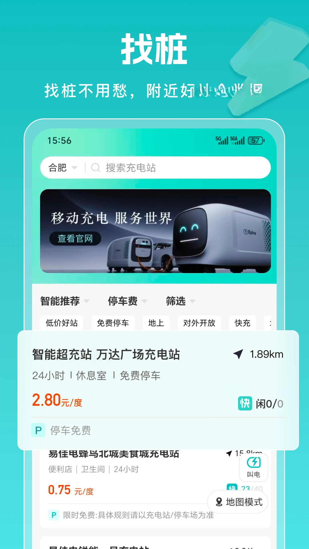 �׼ѵ�-�õ��������v1.0.9 ��׿��