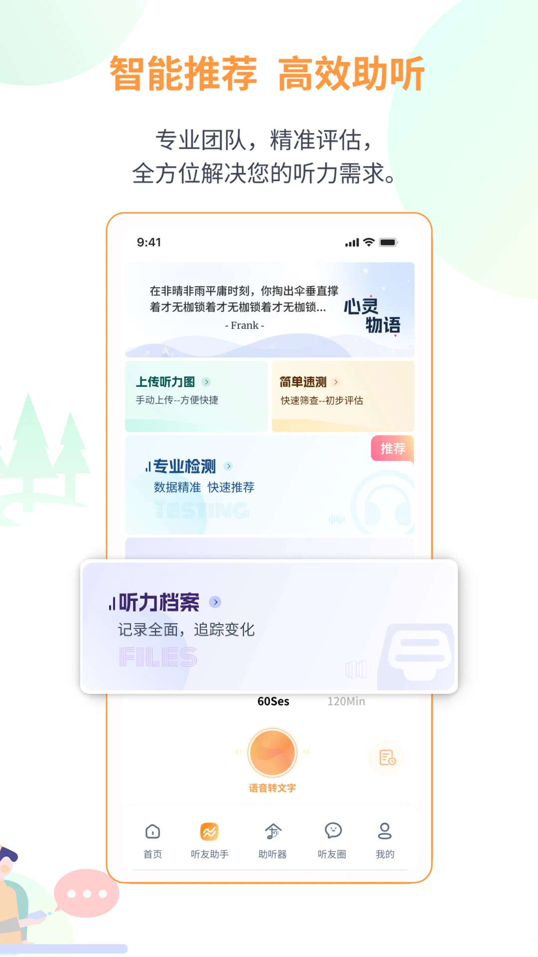����˵-������������v2.1.14 ��׿��