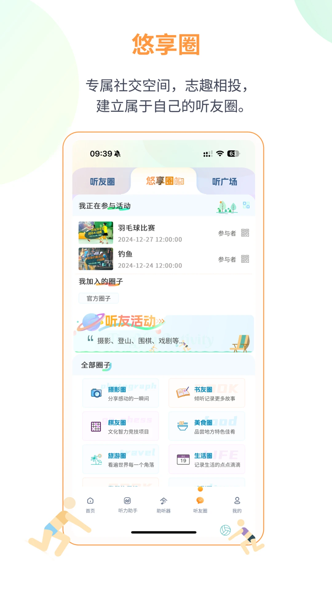 ����˵-������������v2.1.14 ��׿��