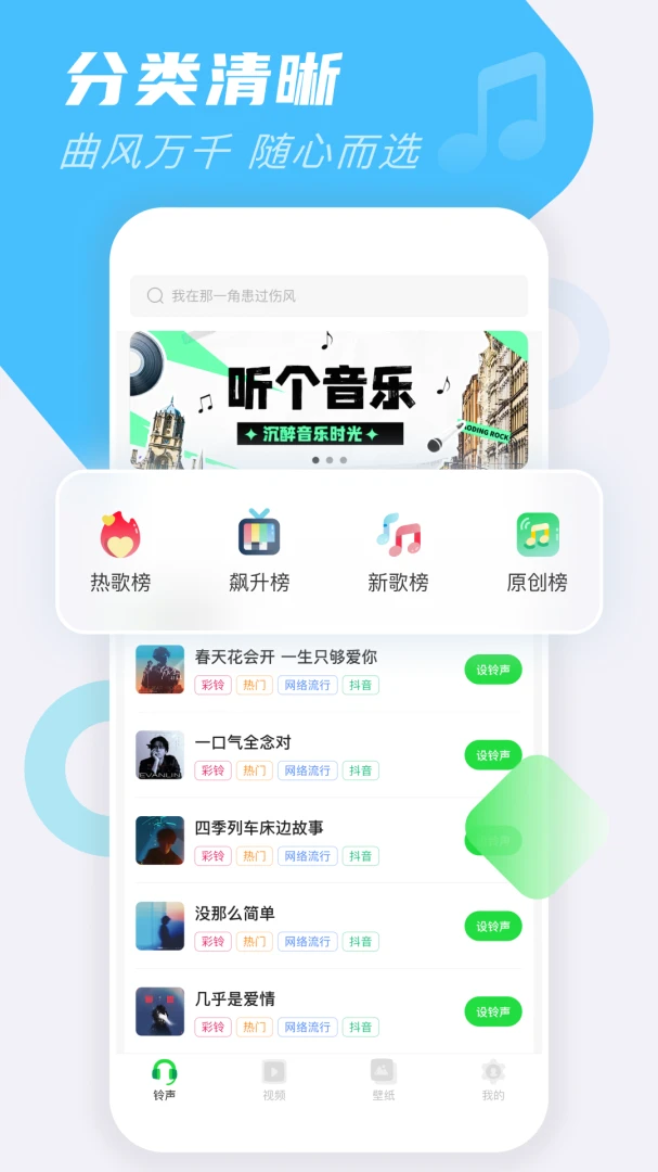 �ֻ�������Ѱ�-�����������v1.0.4 ������Դ���°�